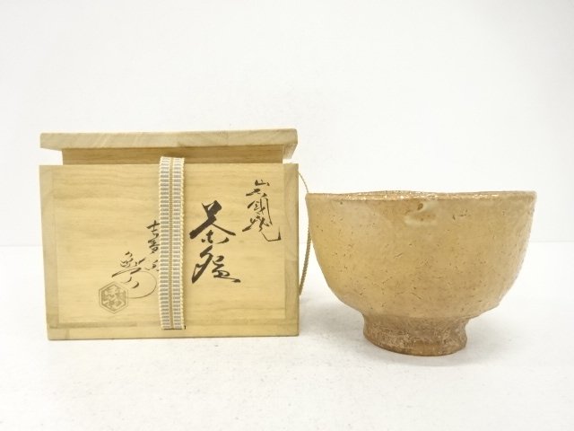 JAPANESE TEA CEREMONY / IWAKUNI WARE TEA BOWL CHAWAN / ARTISAN WORK